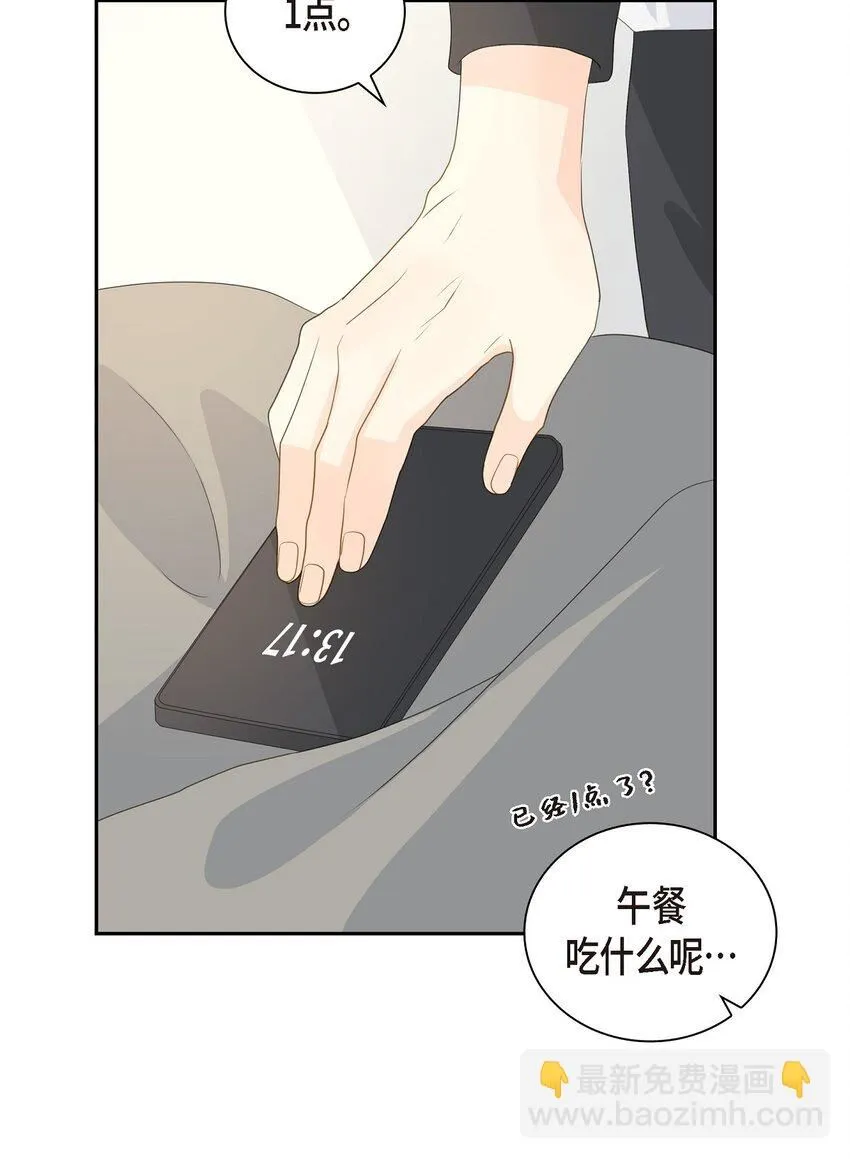 55 我会等你的 第4页