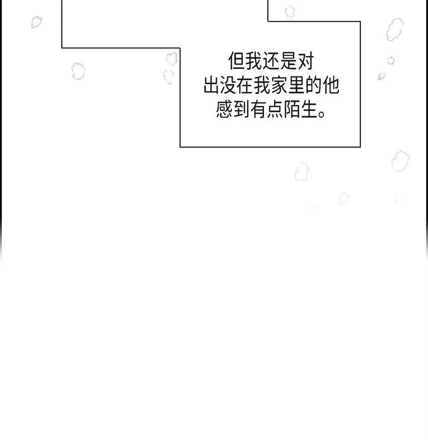 55 我会等你的 第9页