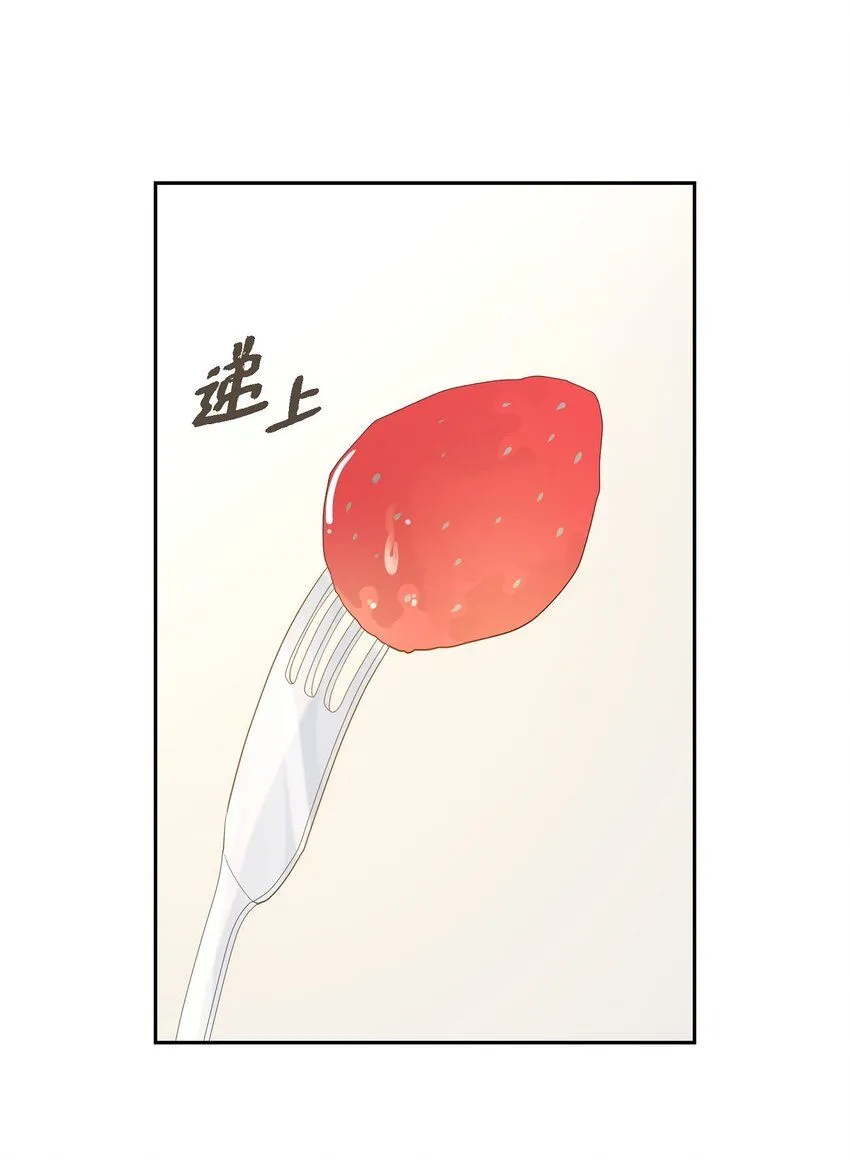 55 我会等你的 第21页