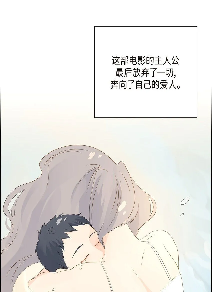 55 我会等你的 第33页
