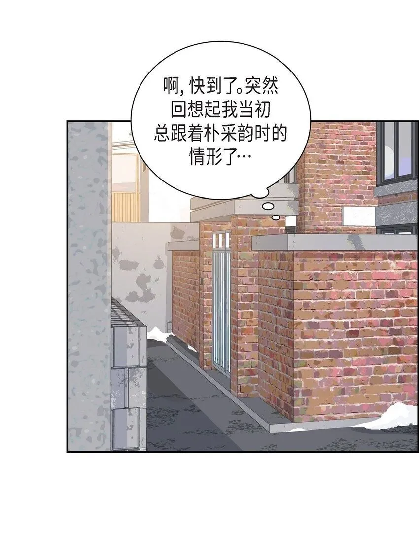 53 你会原谅当时的我吗？ 第2页