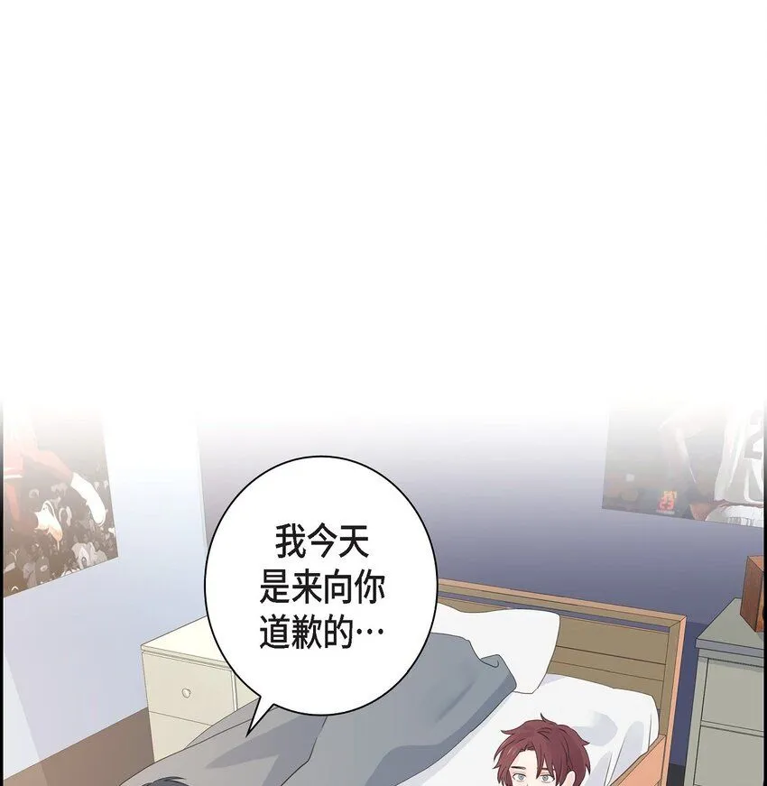 53 你会原谅当时的我吗？ 第14页