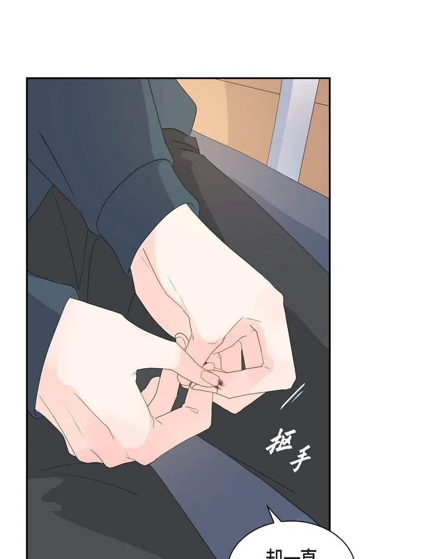 53 你会原谅当时的我吗？ 第18页
