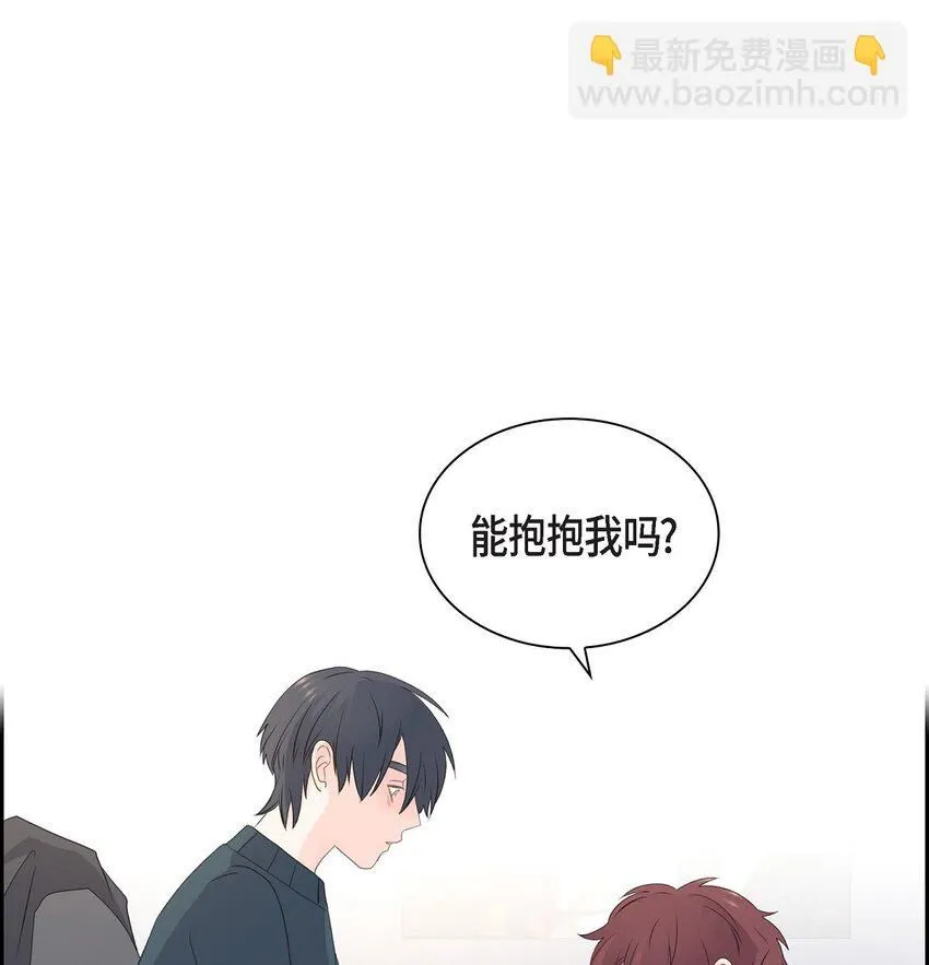 53 你会原谅当时的我吗？ 第37页