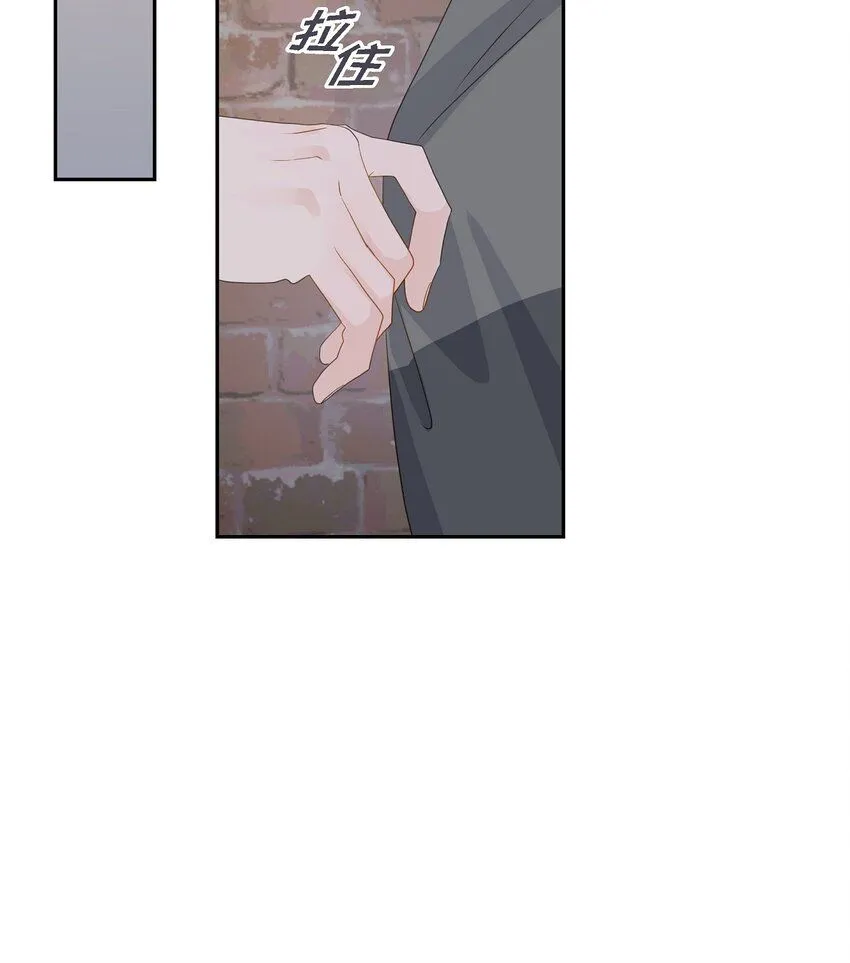 53 你会原谅当时的我吗？ 第45页