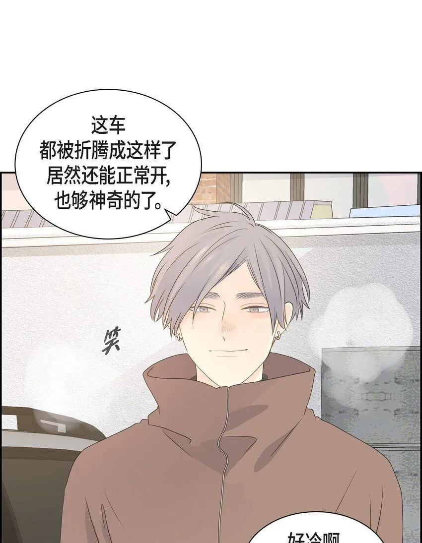 60 毕业相册 （完结） 第26页
