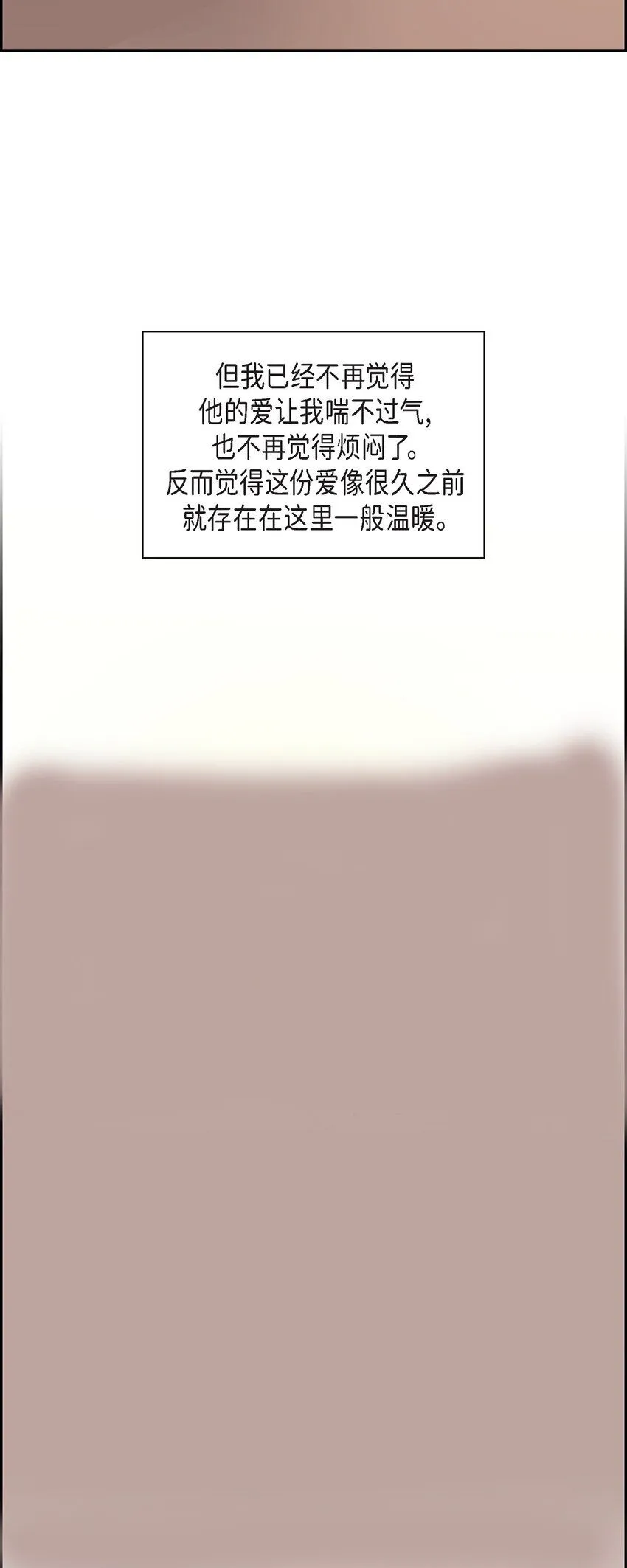 60 毕业相册 （完结） 第75页
