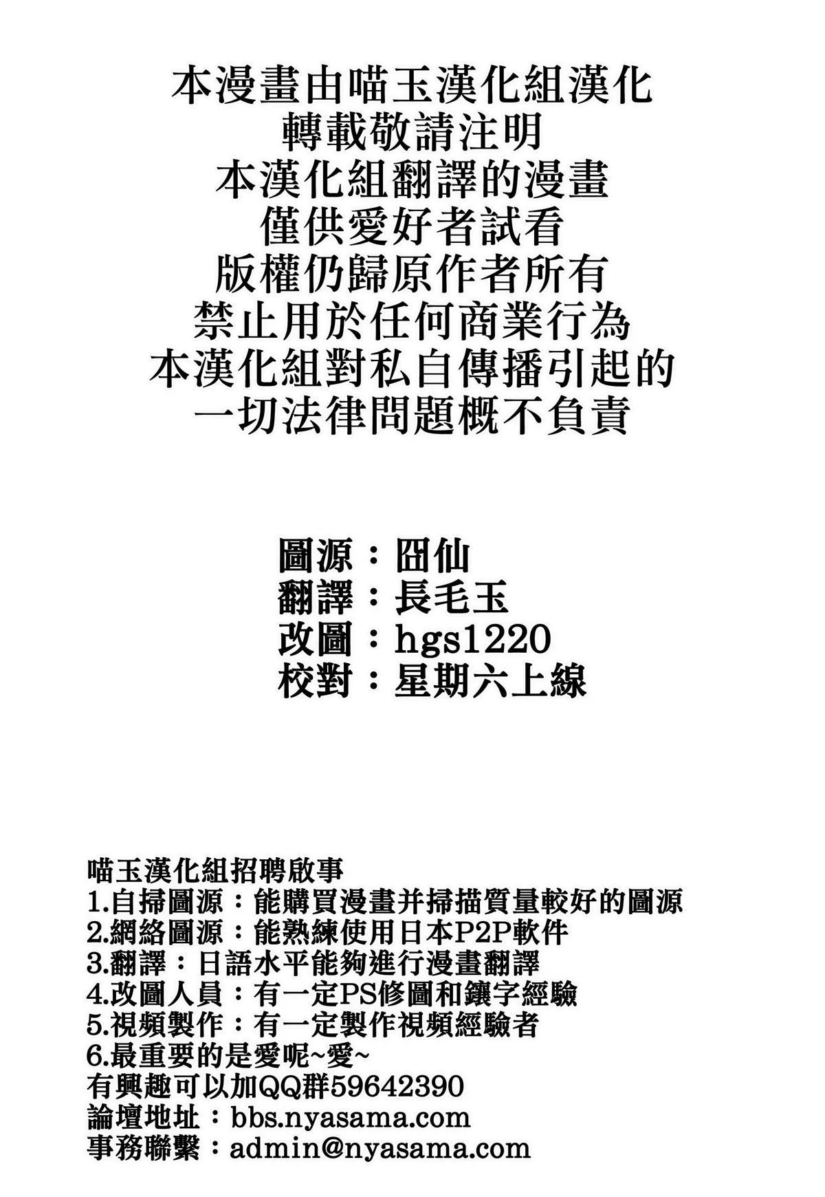 第1话 第2页