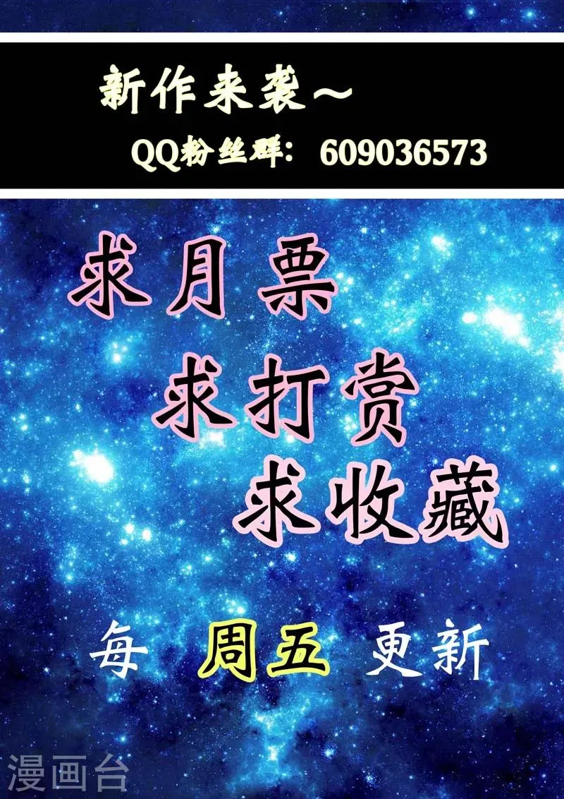 第4话 第9页