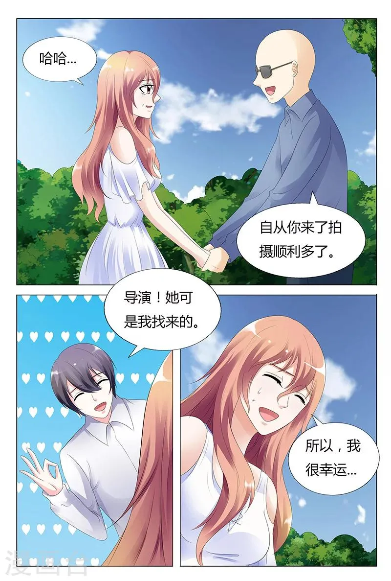 第32话 第2页