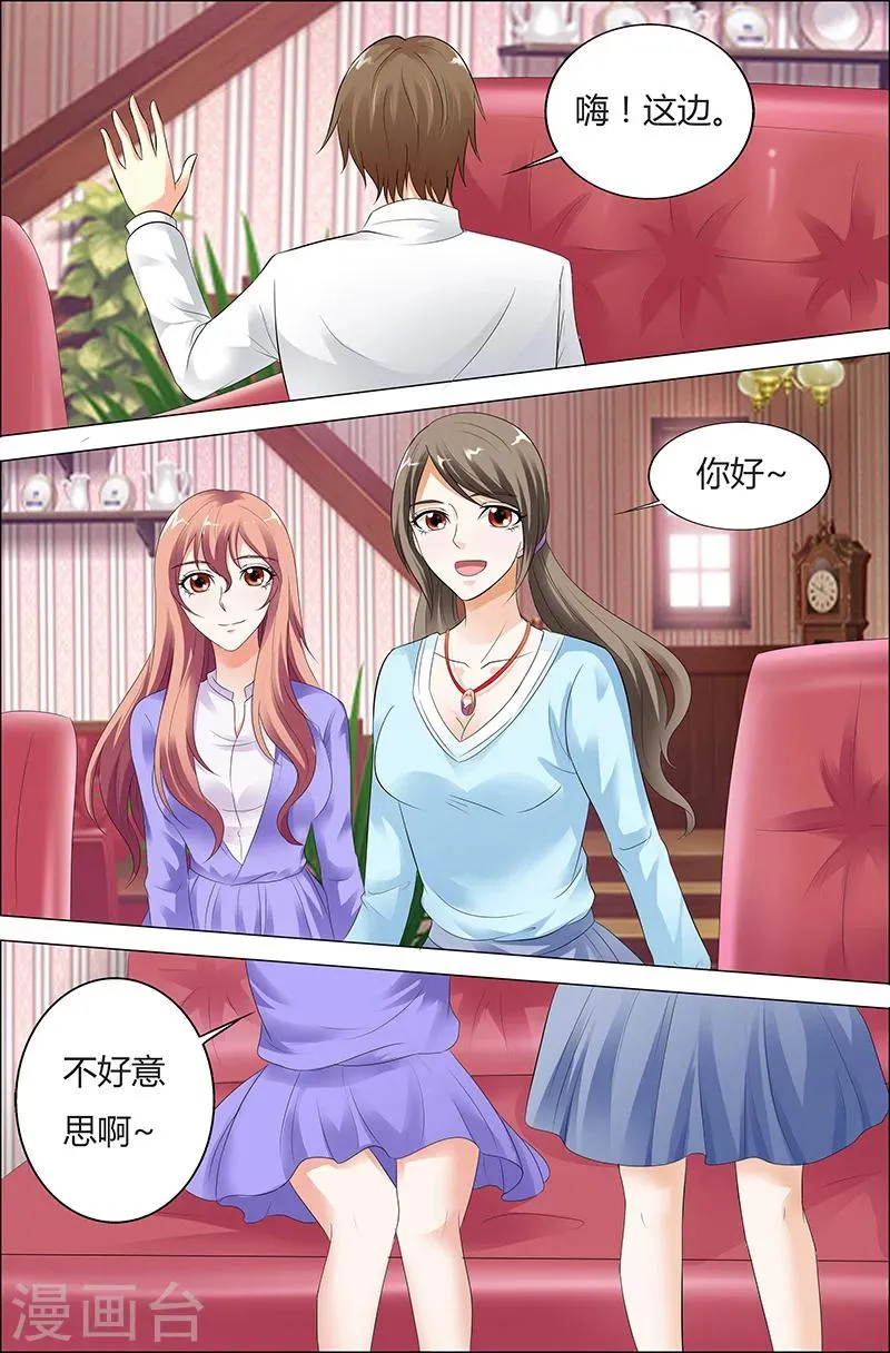 第36话 第5页