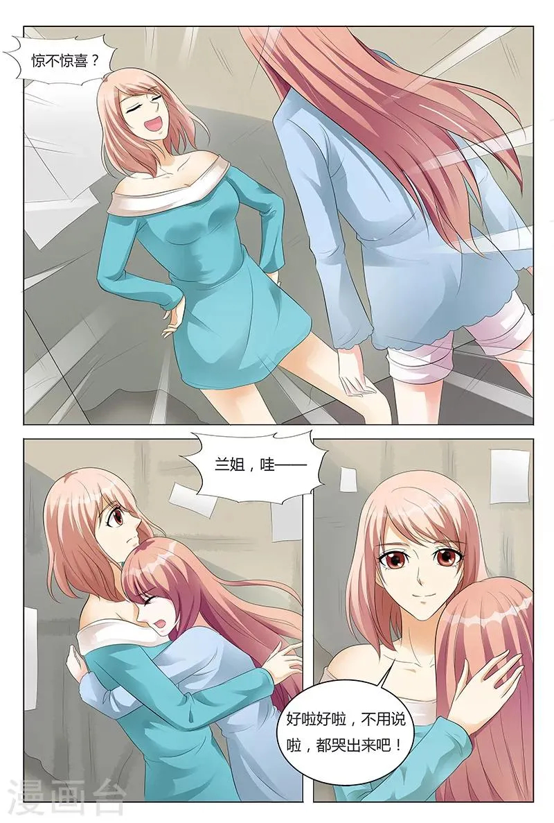 第59话 第5页