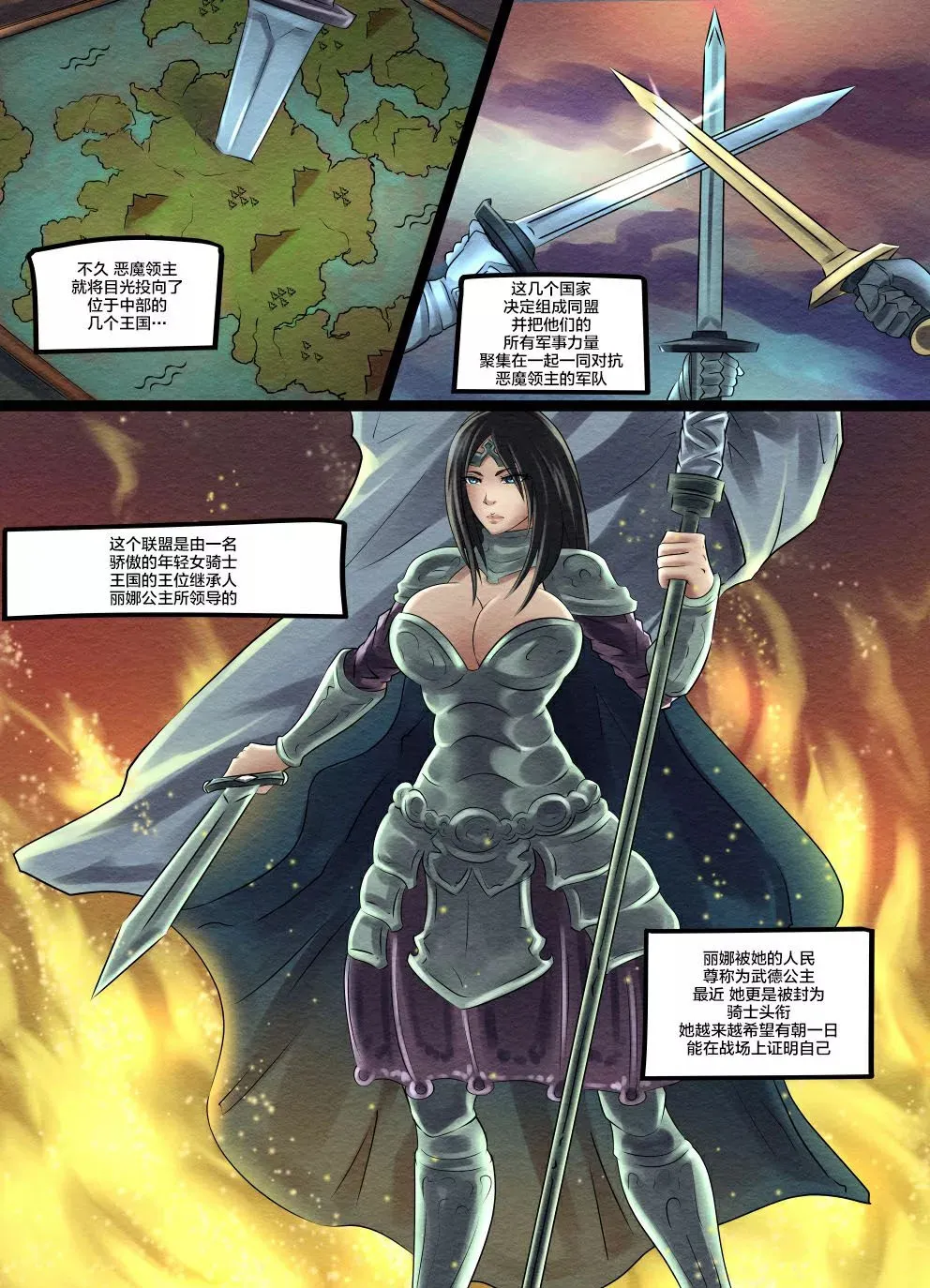 短篇 第4页
