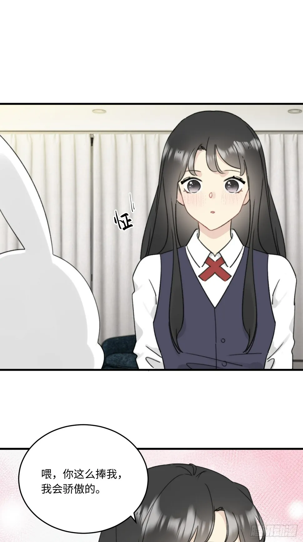 陆衍突然变回人？！ 第28页
