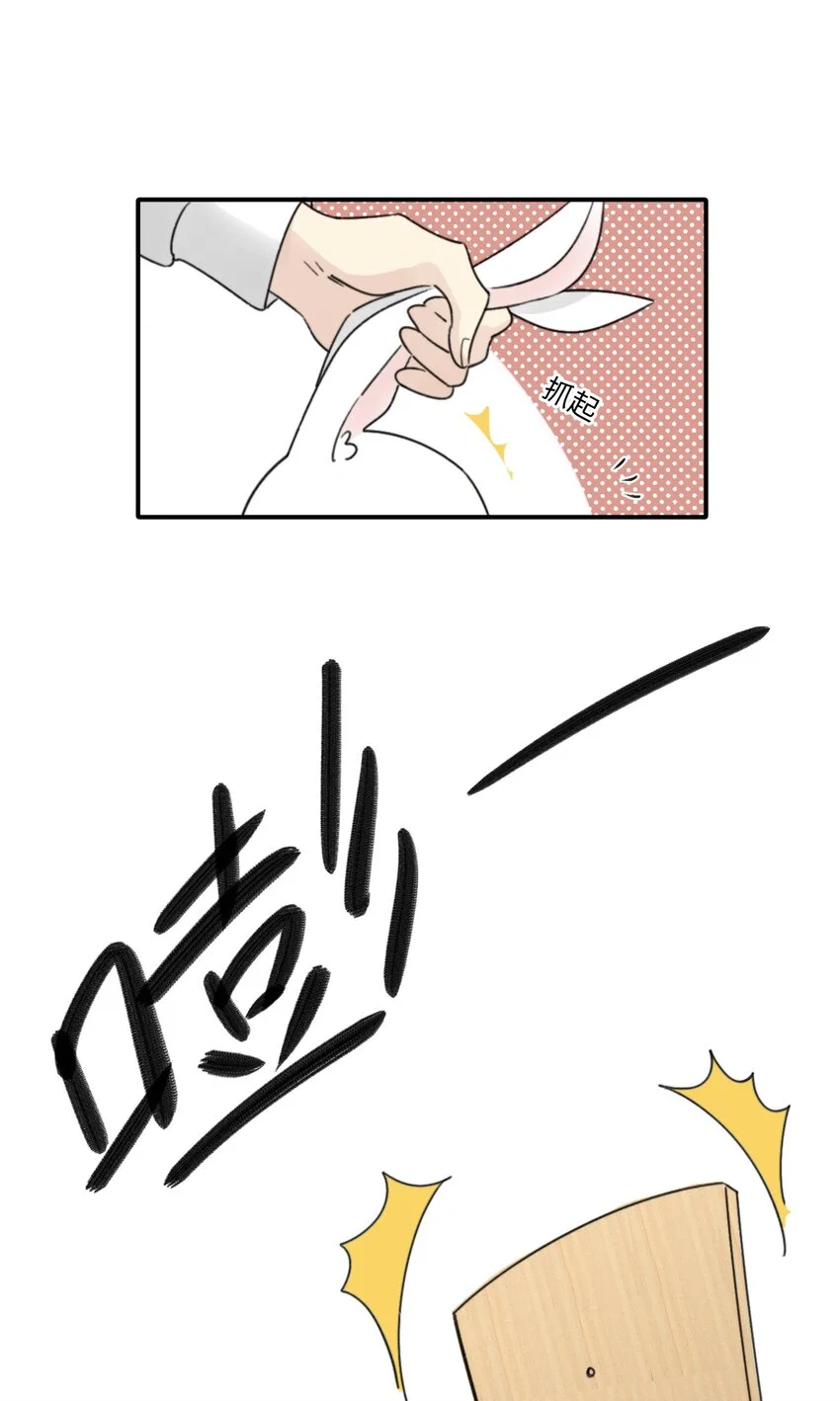 常思住进陆衍家？！ 第8页