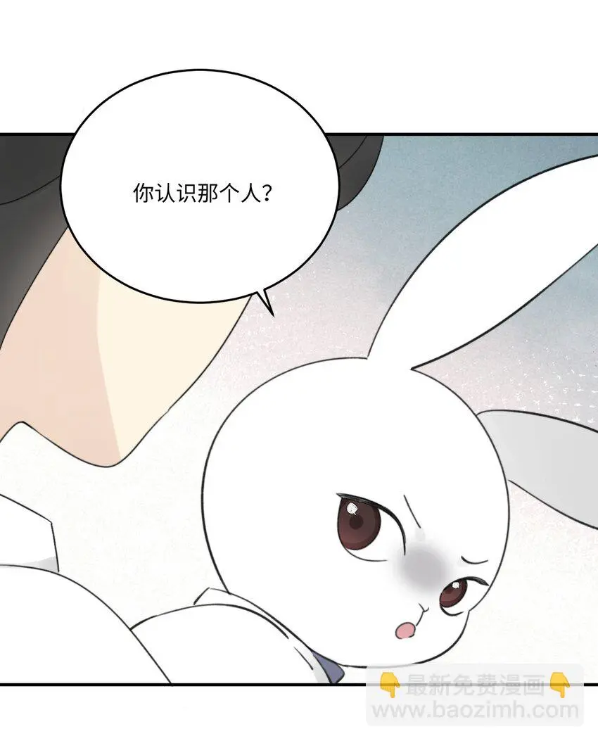 常思住进陆衍家？！ 第12页