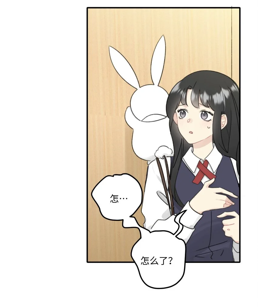 常思住进陆衍家？！ 第15页