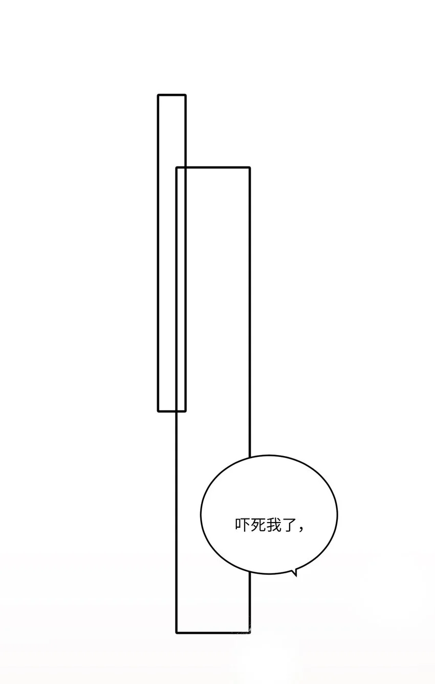 常思住进陆衍家？！ 第27页