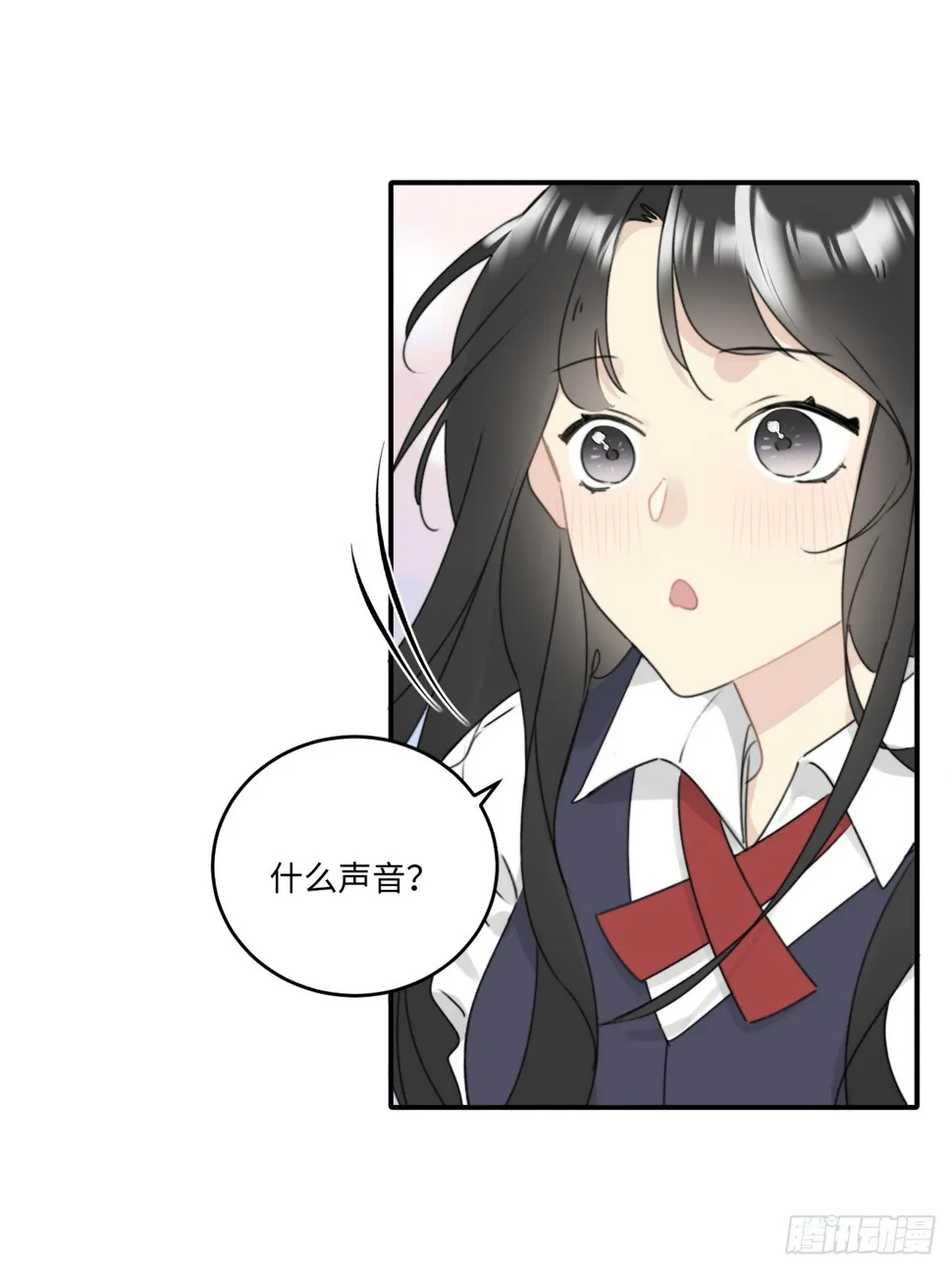 先把兔子带回家 第20页