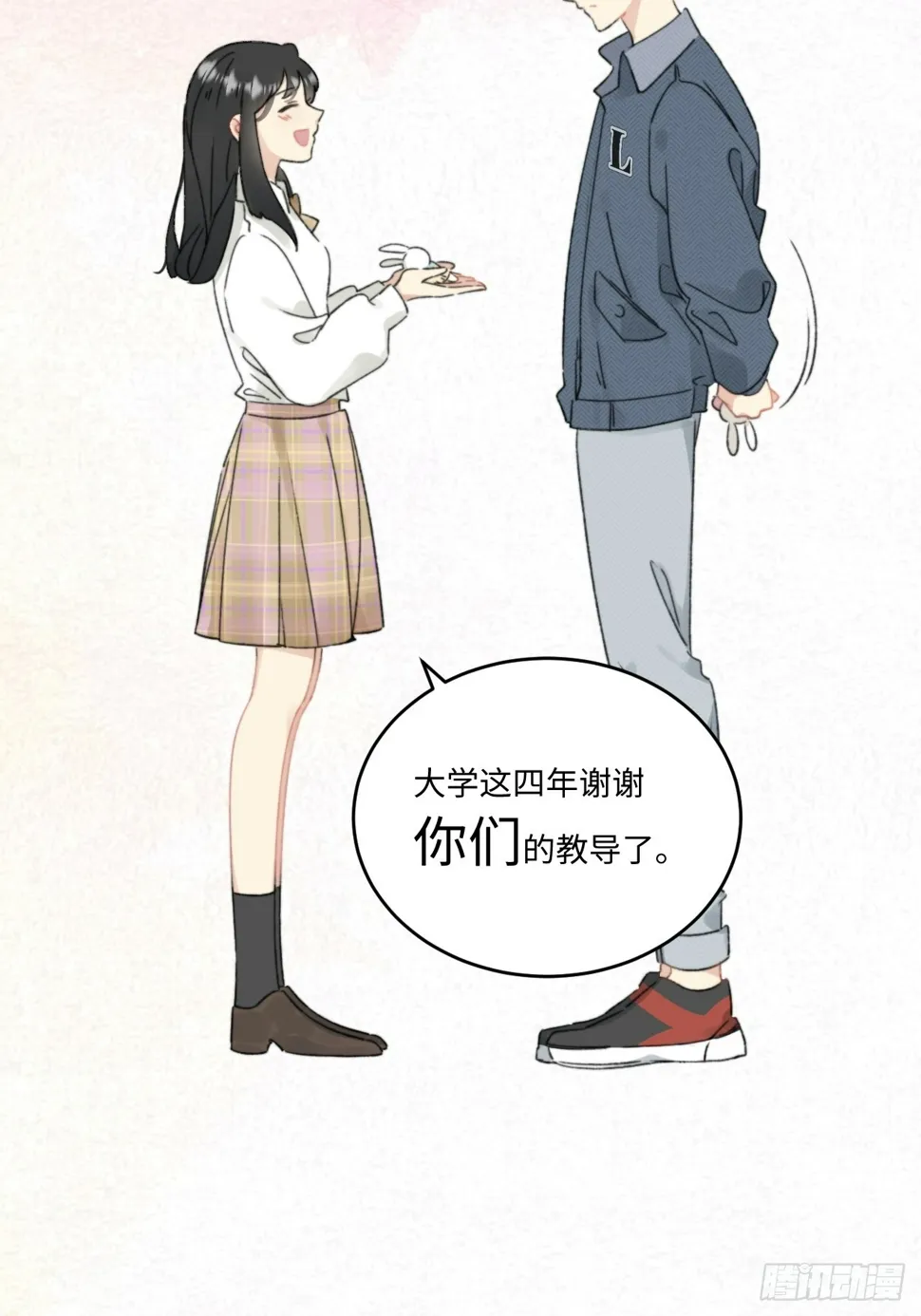 上司变成了萌兔子 第5页