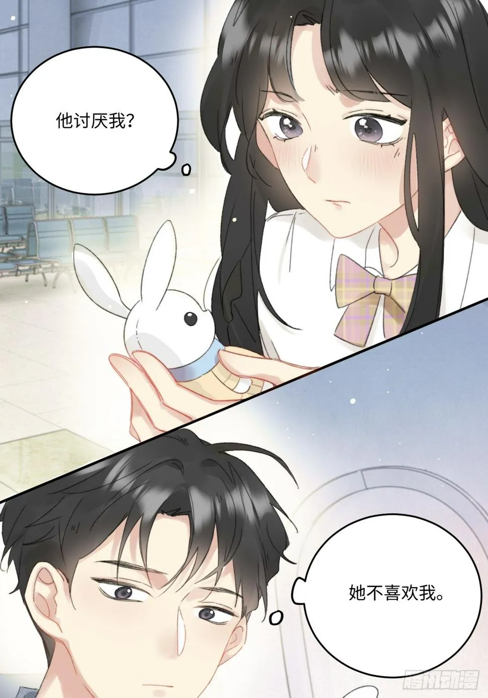 上司变成了萌兔子 第13页
