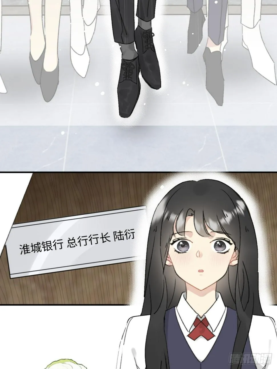 上司变成了萌兔子 第19页