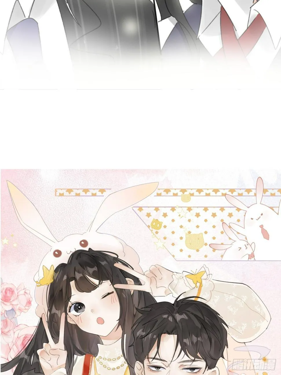 上司变成了萌兔子 第22页