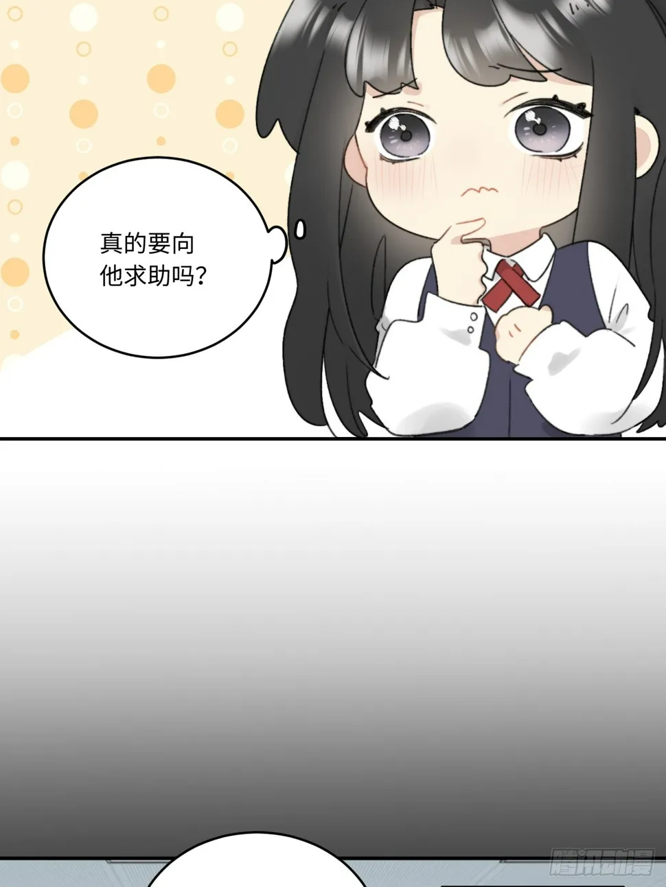 上司变成了萌兔子 第26页