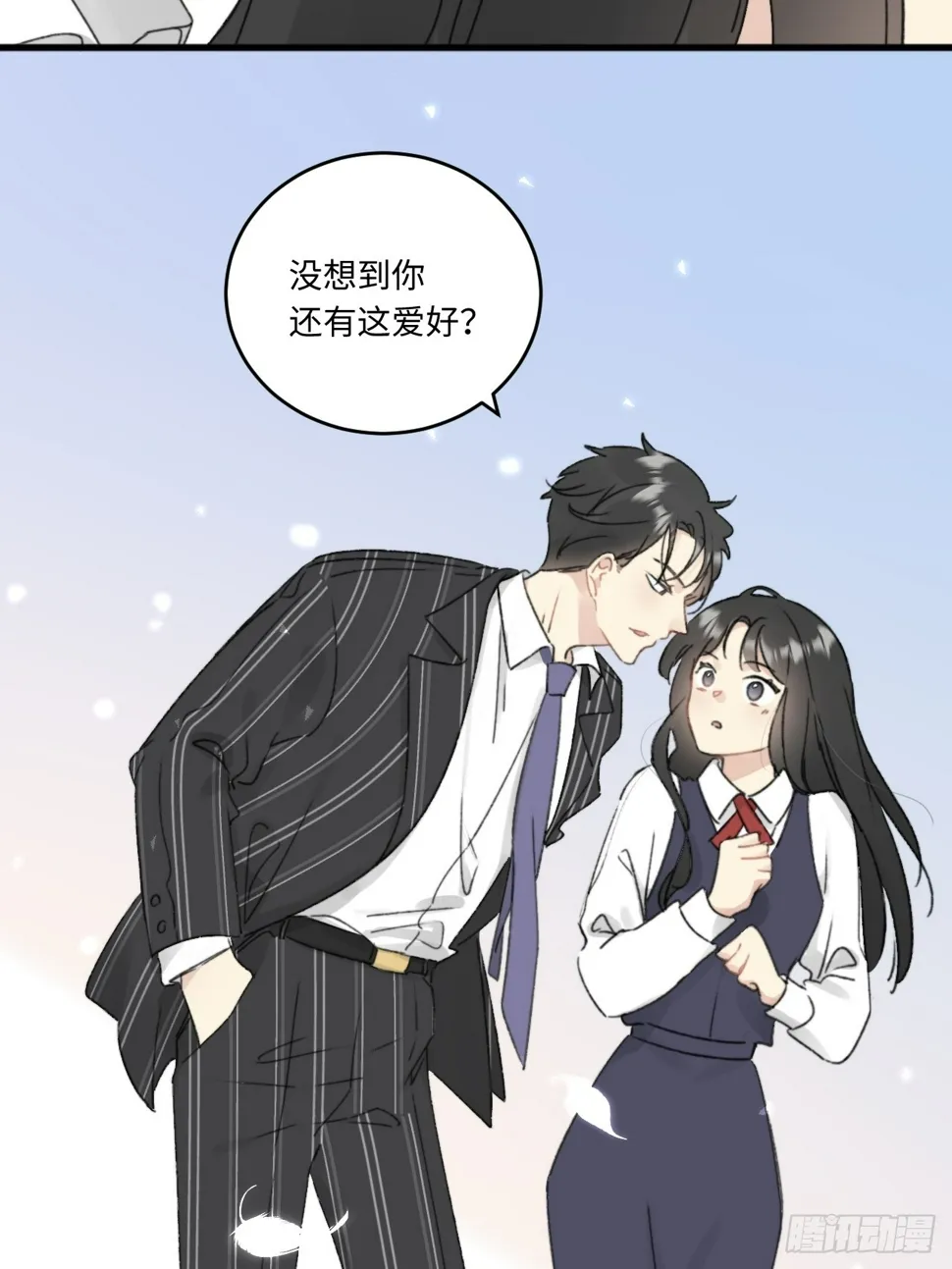 上司变成了萌兔子 第32页