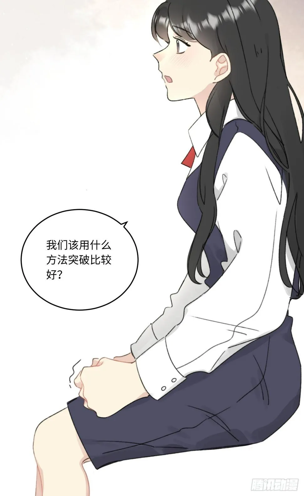上司变成了萌兔子 第41页