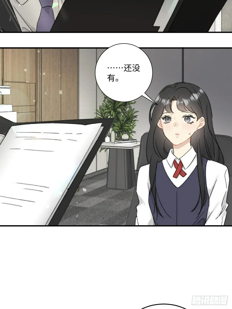 上司变成了萌兔子 第47页