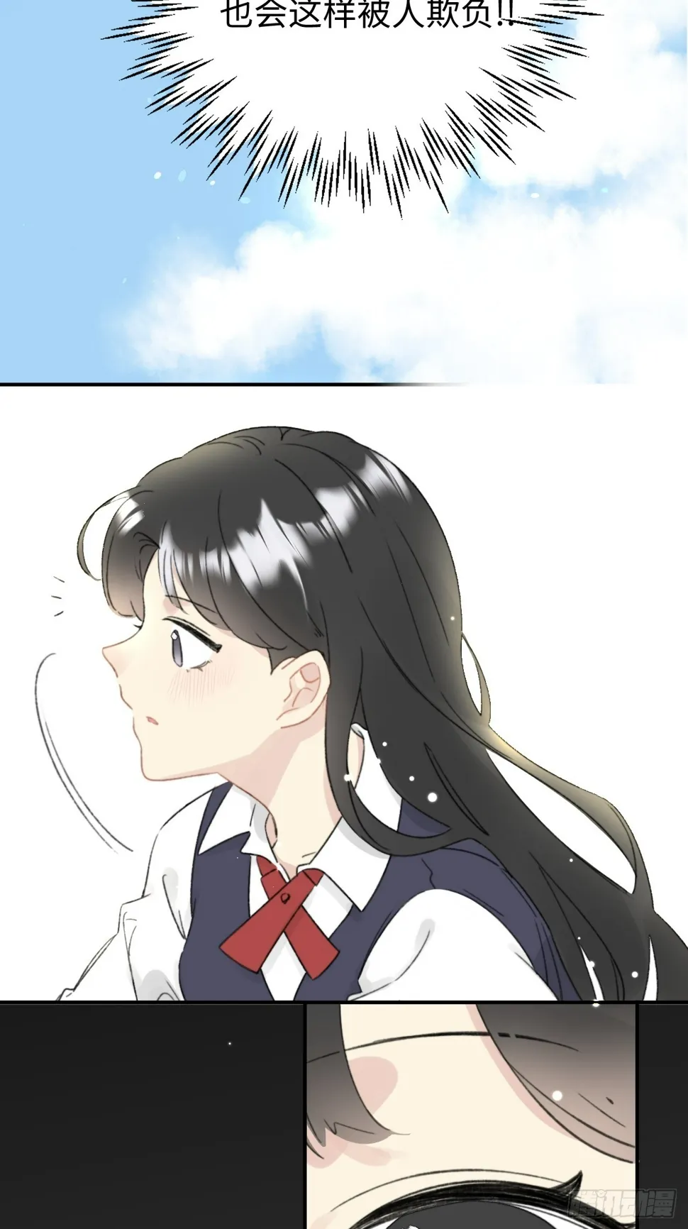 上司变成了萌兔子 第58页