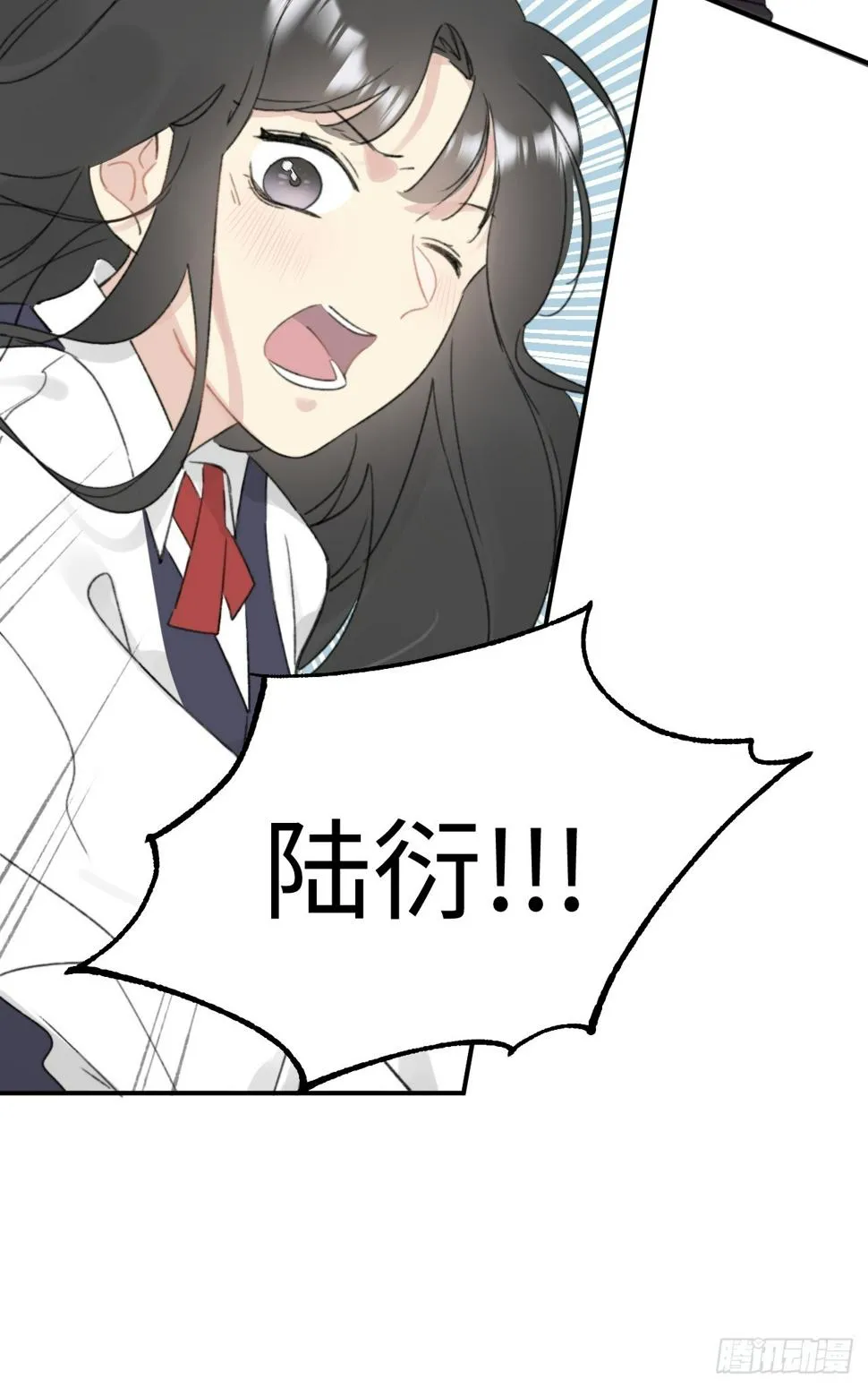 上司变成了萌兔子 第62页