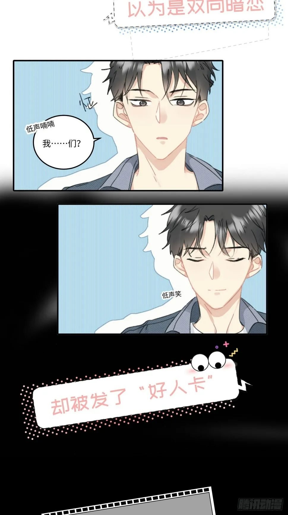 预告 第3页