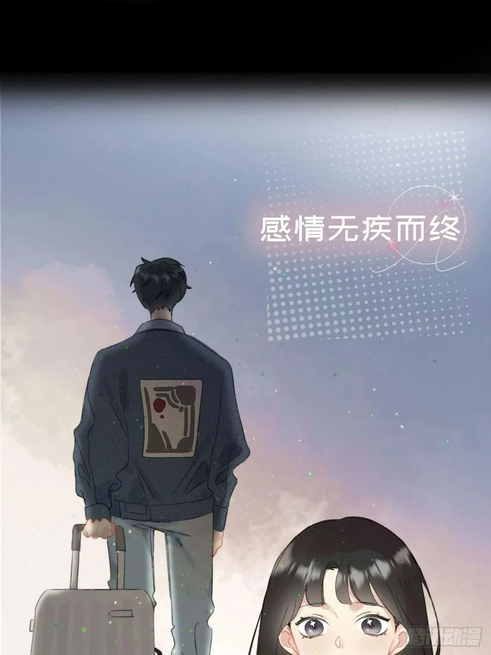 预告 第5页