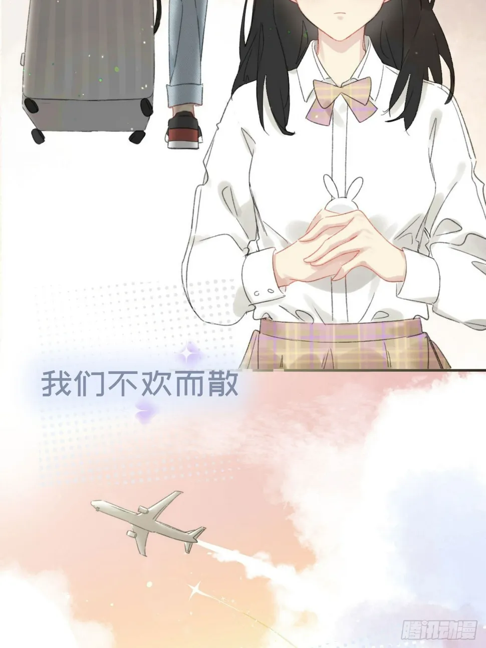 预告 第6页