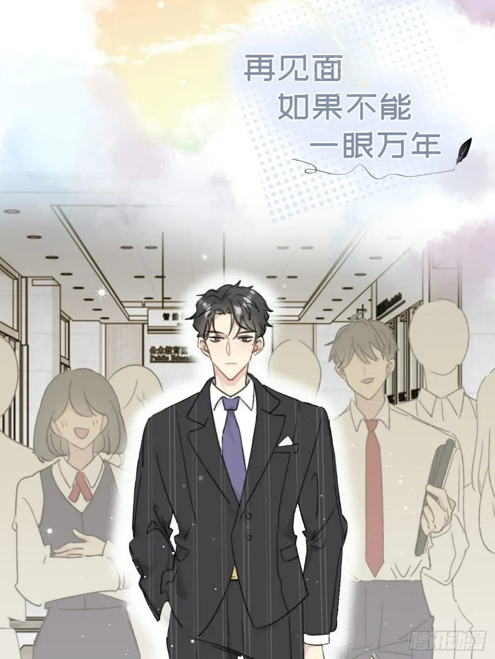 预告 第7页