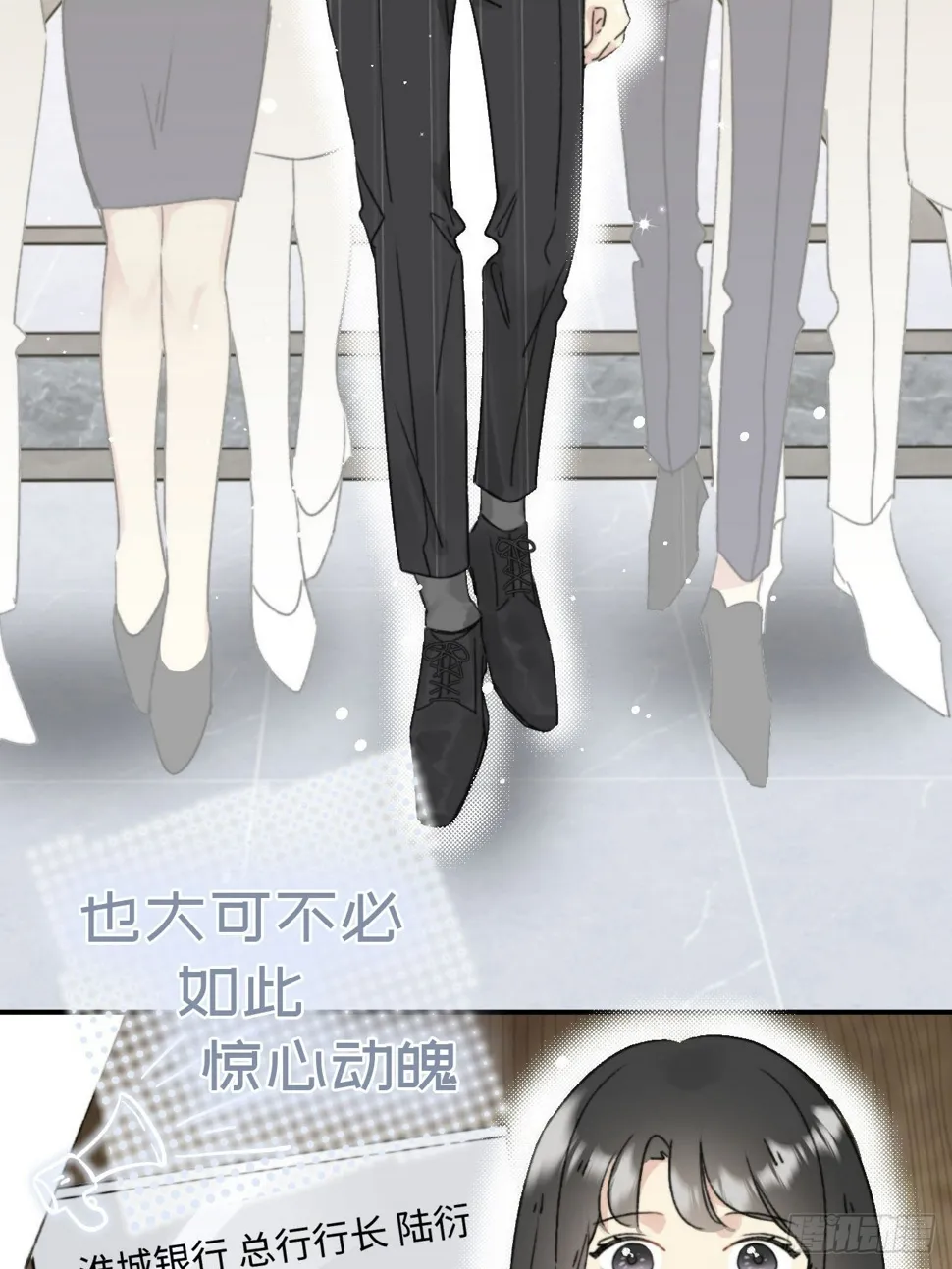 预告 第8页