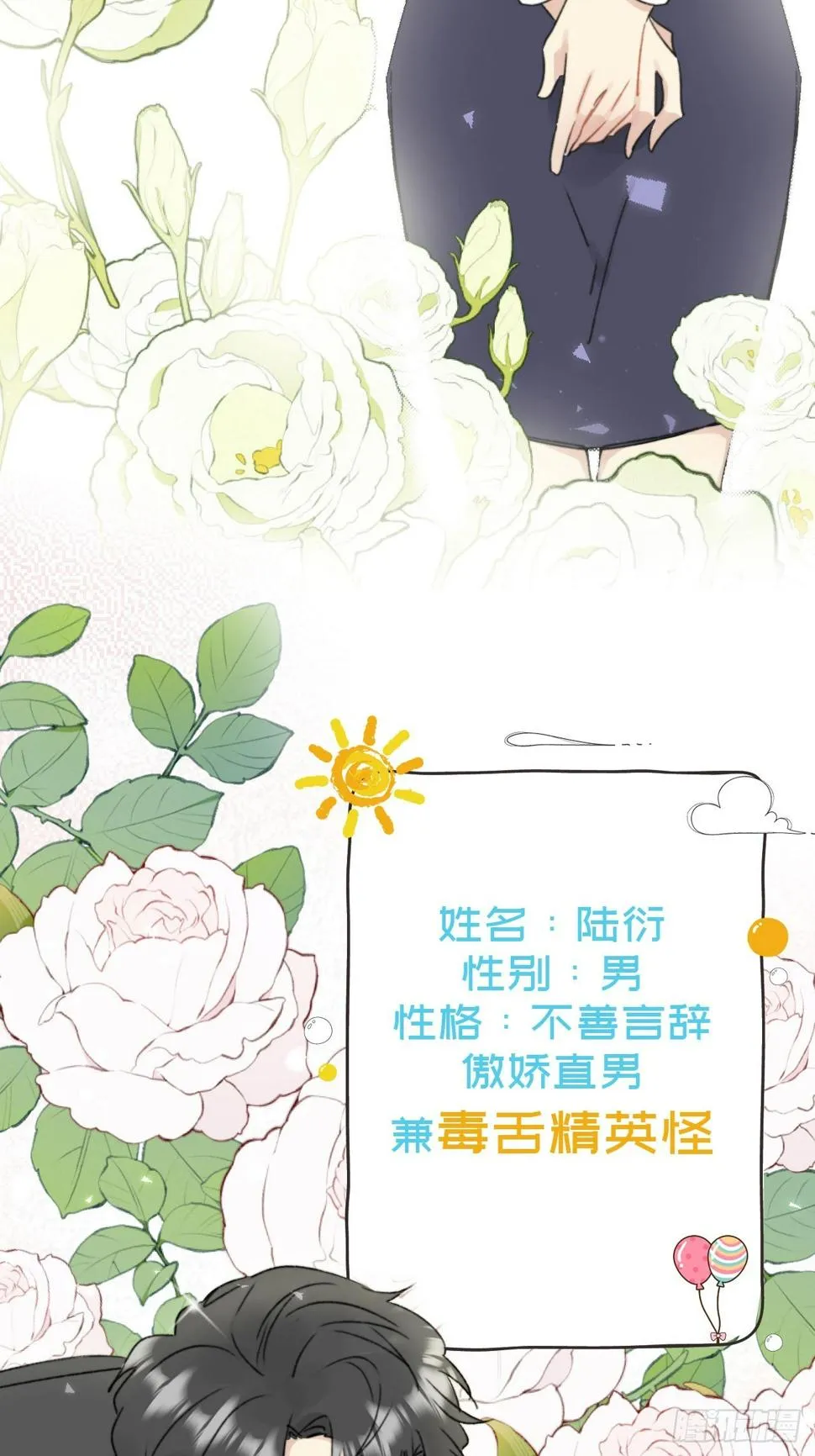 预告 第10页