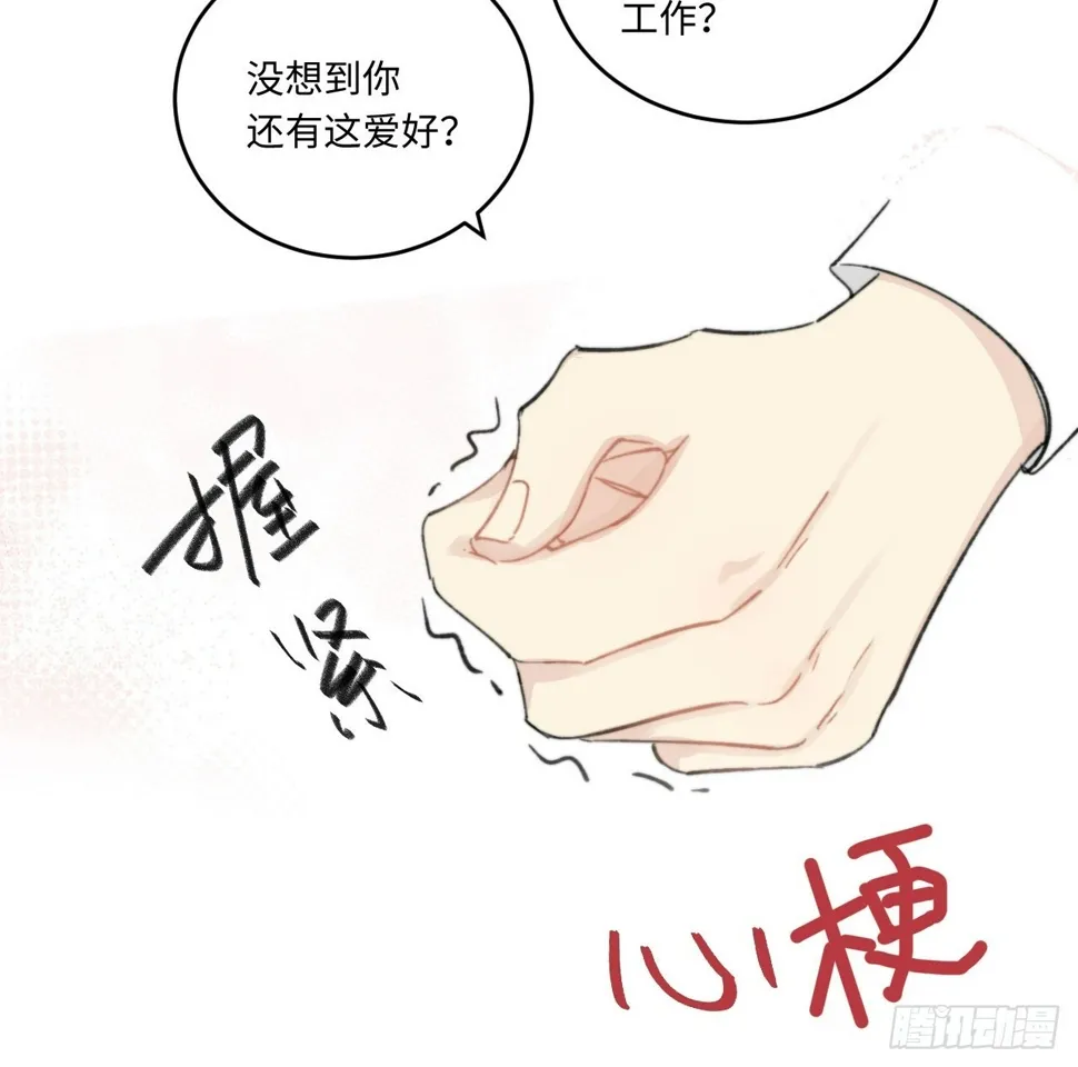 预告 第13页