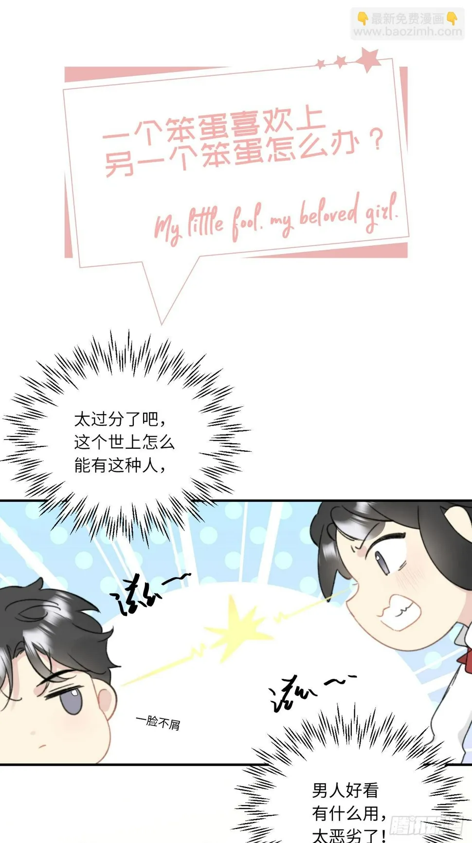 预告 第14页