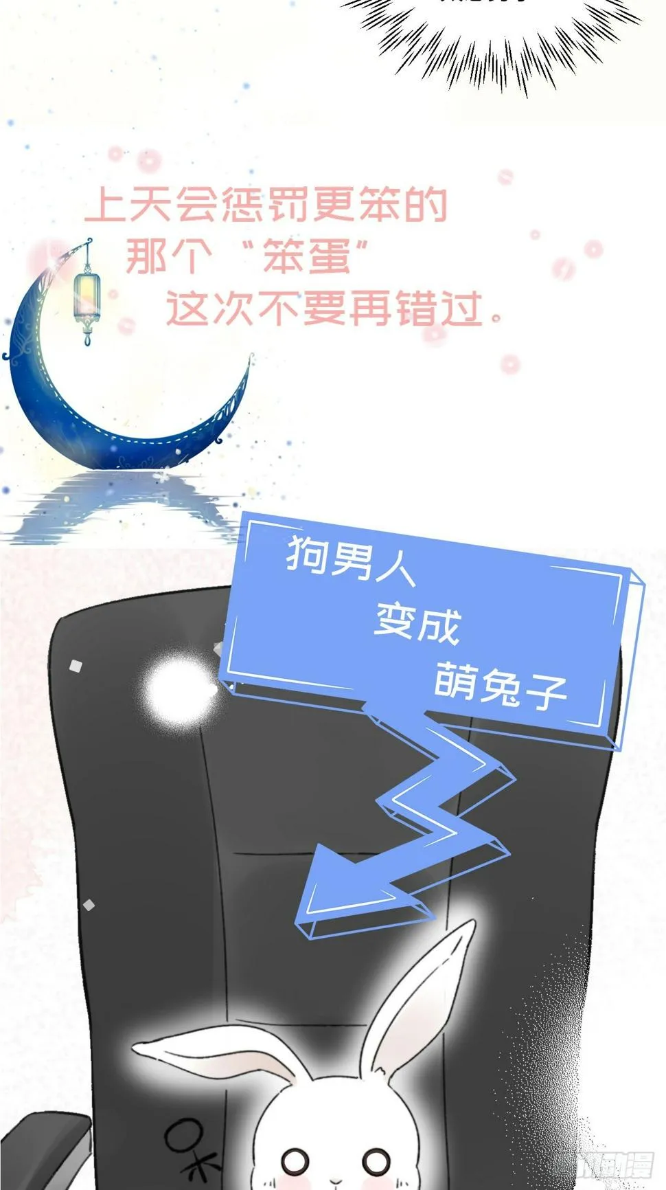 预告 第15页