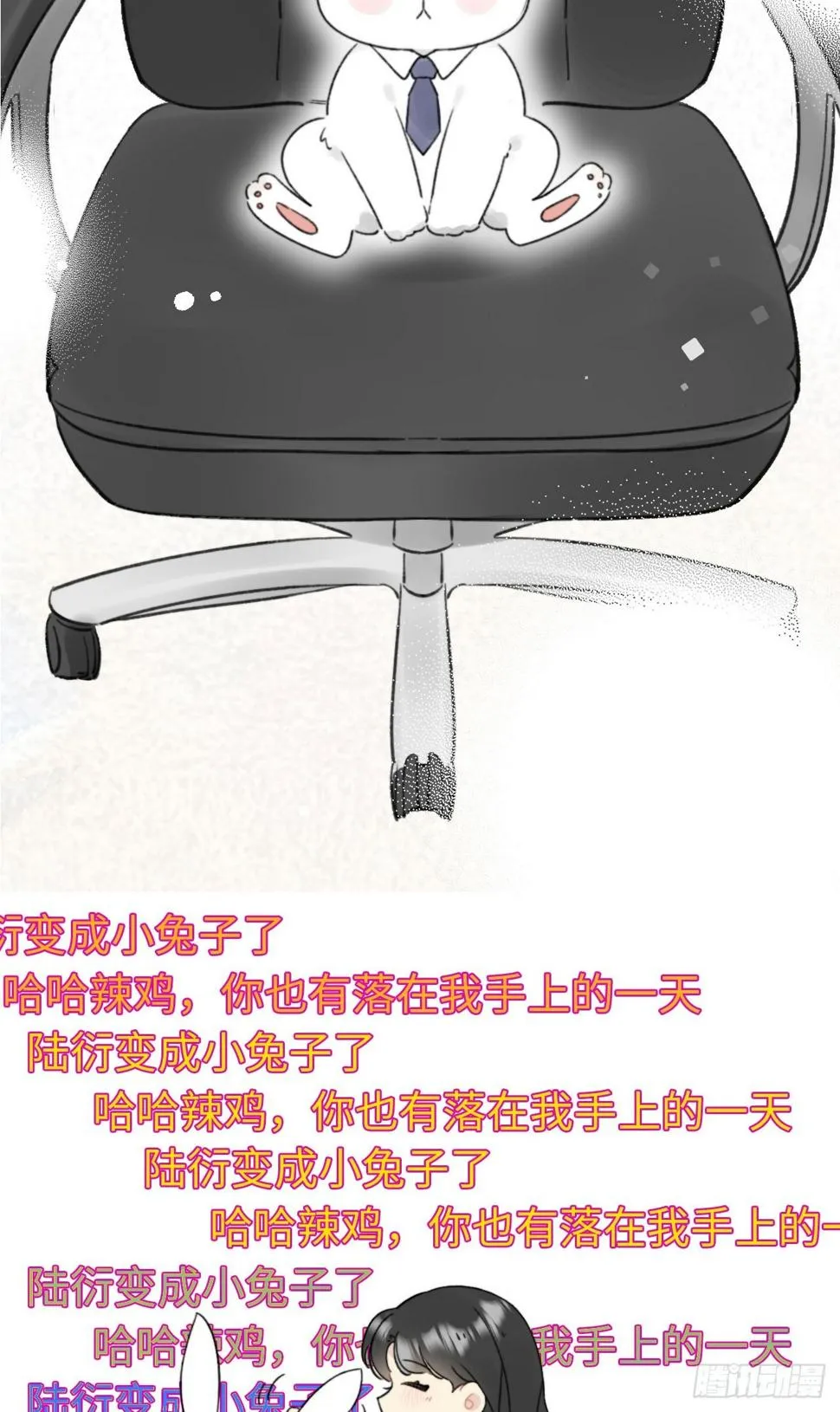预告 第16页