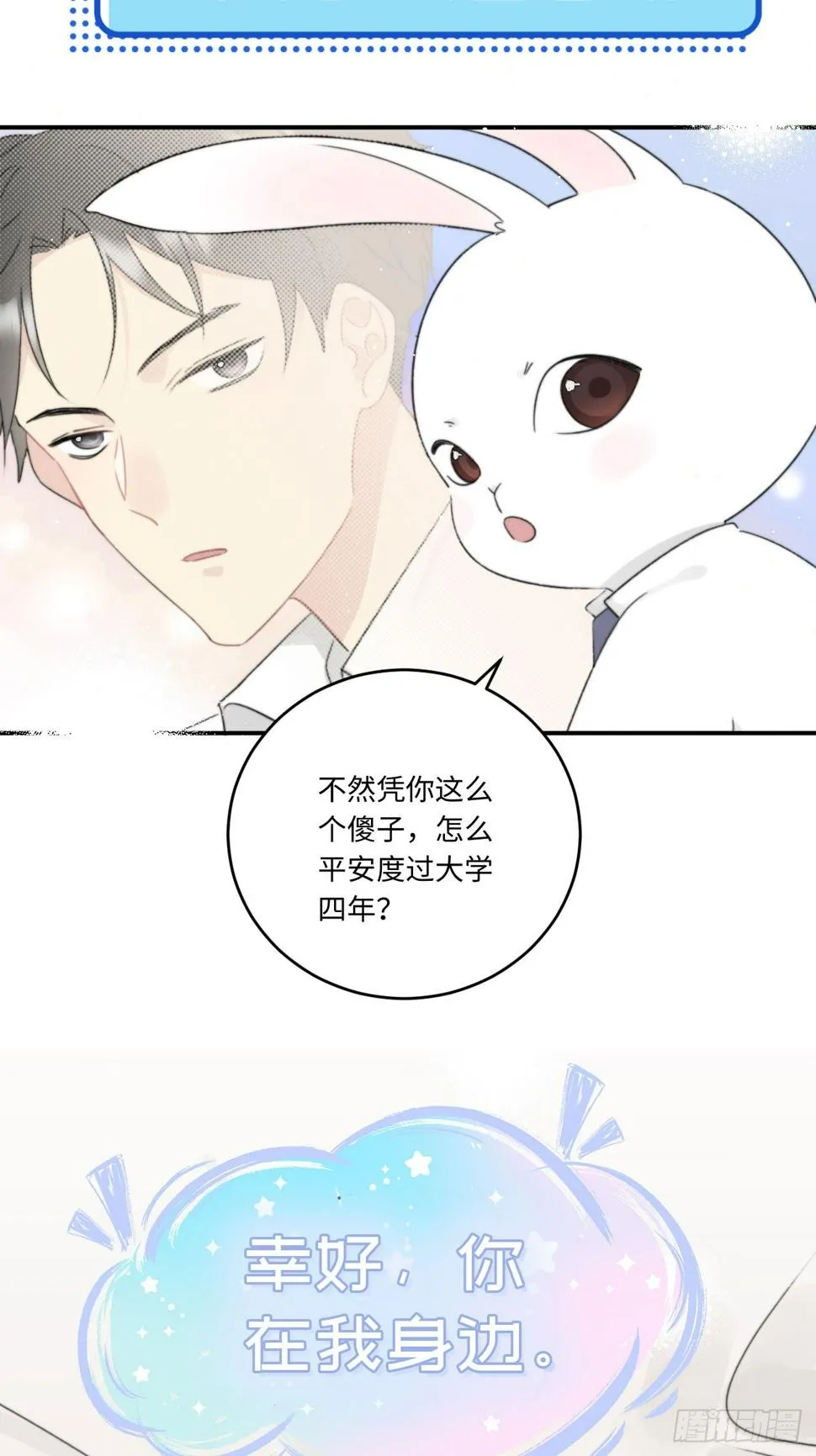 预告 第20页