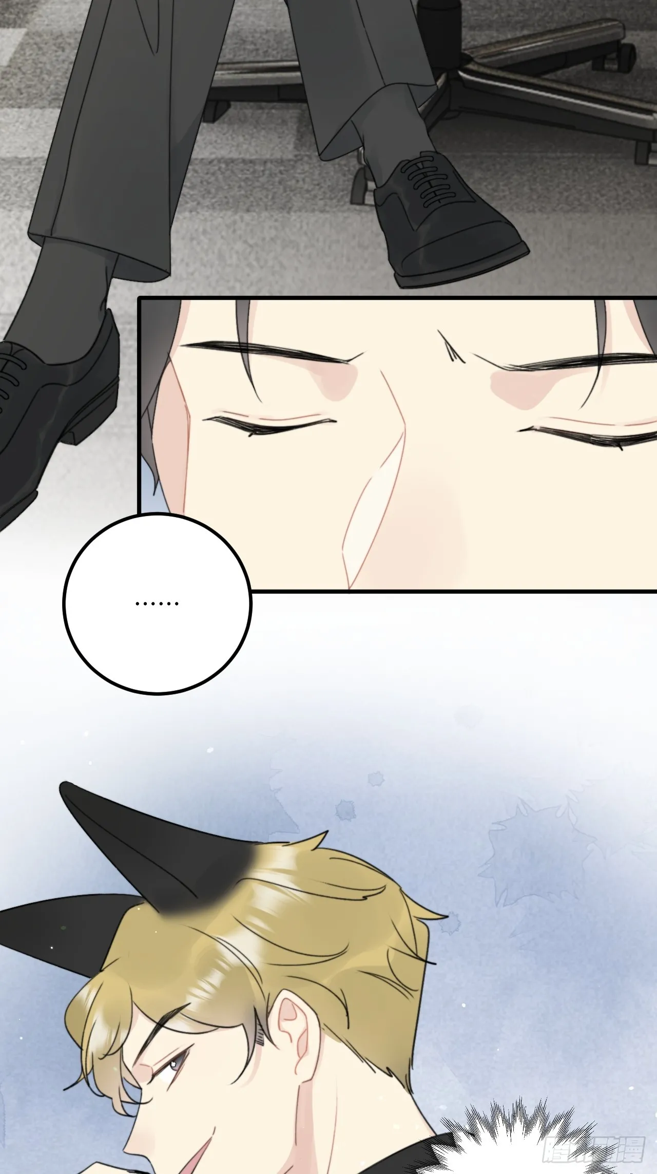 情敌？卫学长？ 第32页