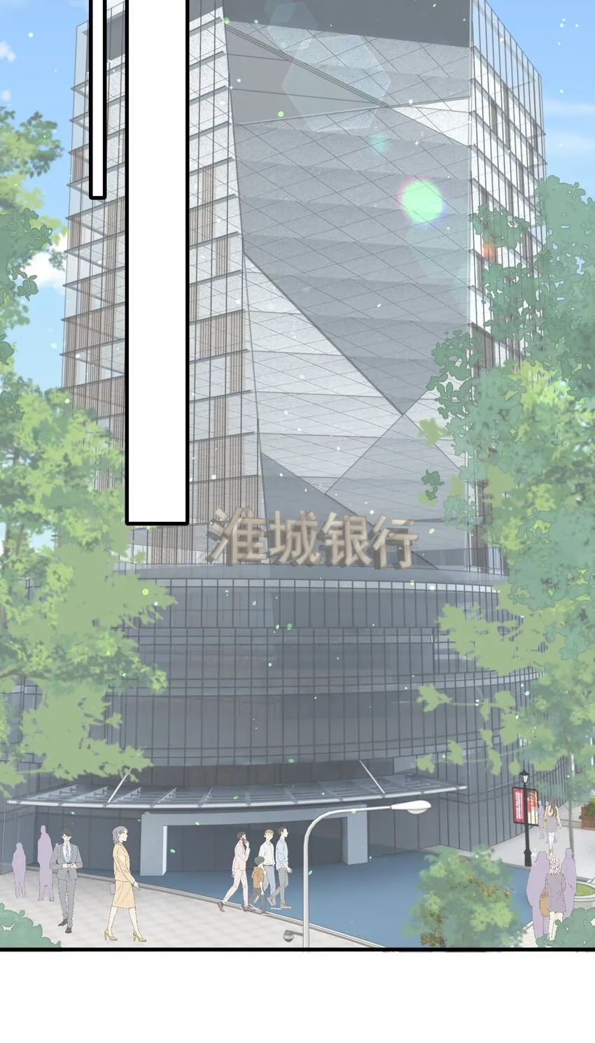 009 常思的招财兔 第22页