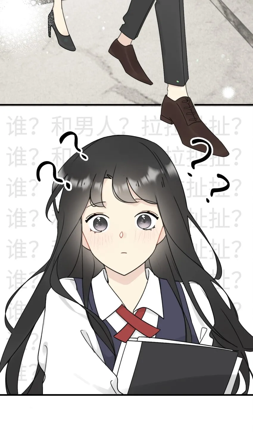 009 常思的招财兔 第42页