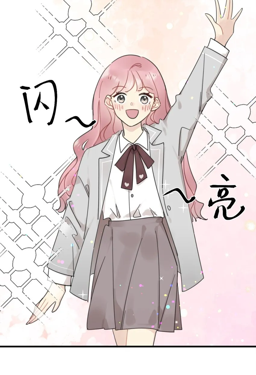 0015 出现在陆衍家的粉发女孩 第6页