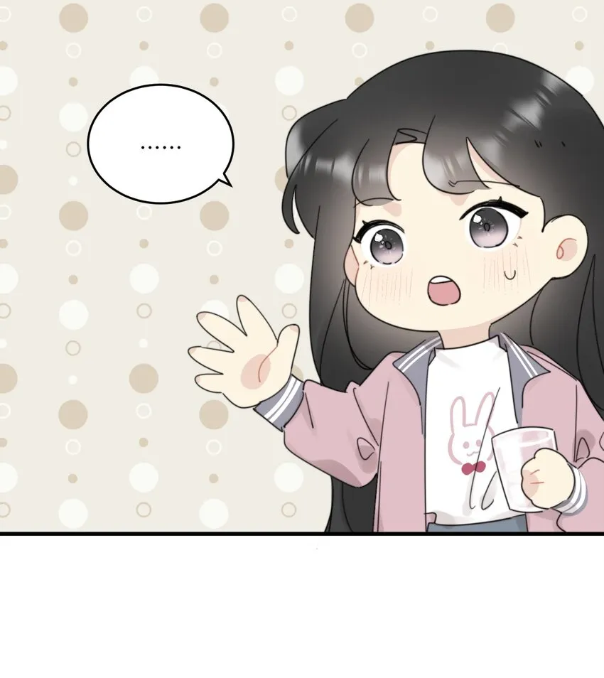 0015 出现在陆衍家的粉发女孩 第11页