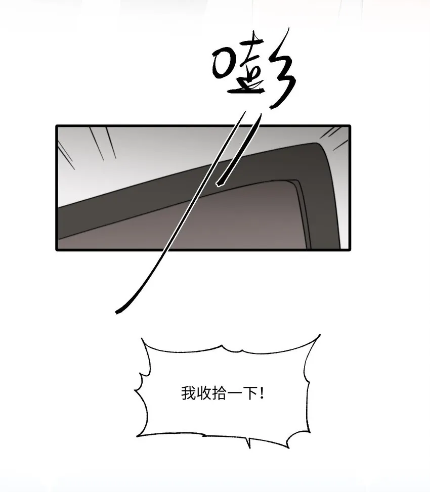 0015 出现在陆衍家的粉发女孩 第38页